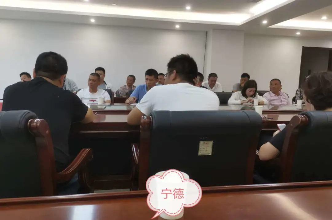 宁德培训交流现场