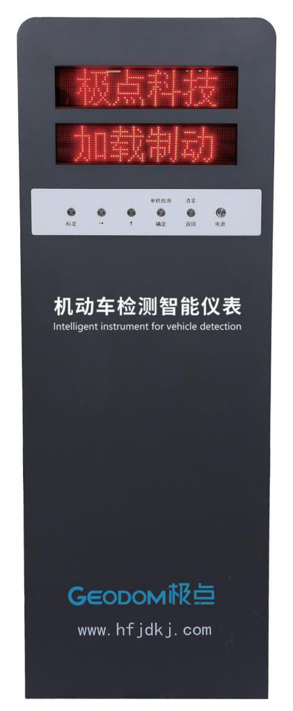 机动车检测智能仪表——微控制器版