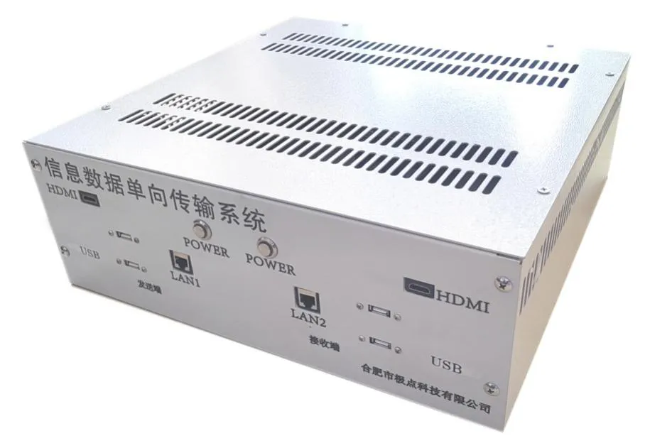 JDXQR-1信息数据单向传输系统设备