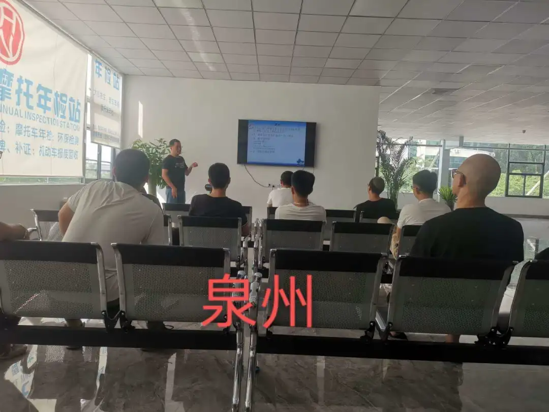 泉州培训现场